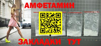 дживик Гусь-Хрустальный