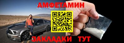 мефедрон Гусев