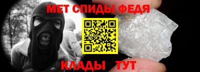 мефедрон Гусев