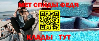 спайс Тула