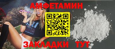 дживик Гусь-Хрустальный