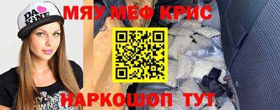 дживик Гусь-Хрустальный