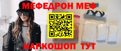 скорость Гусиноозёрск