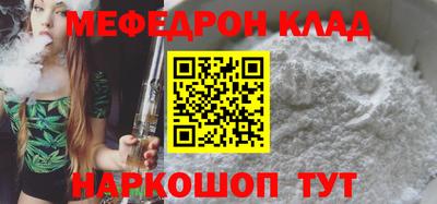 кокаин перу Тулун