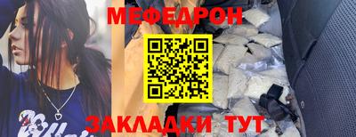 мефедрон Гусев