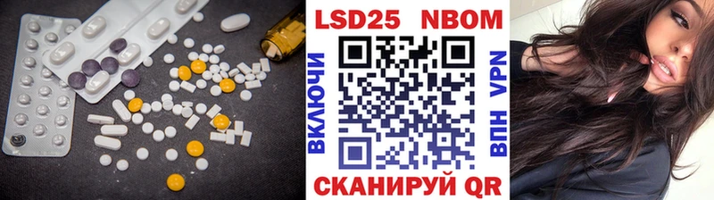 ЛСД экстази кислота OMG ТОР Можга