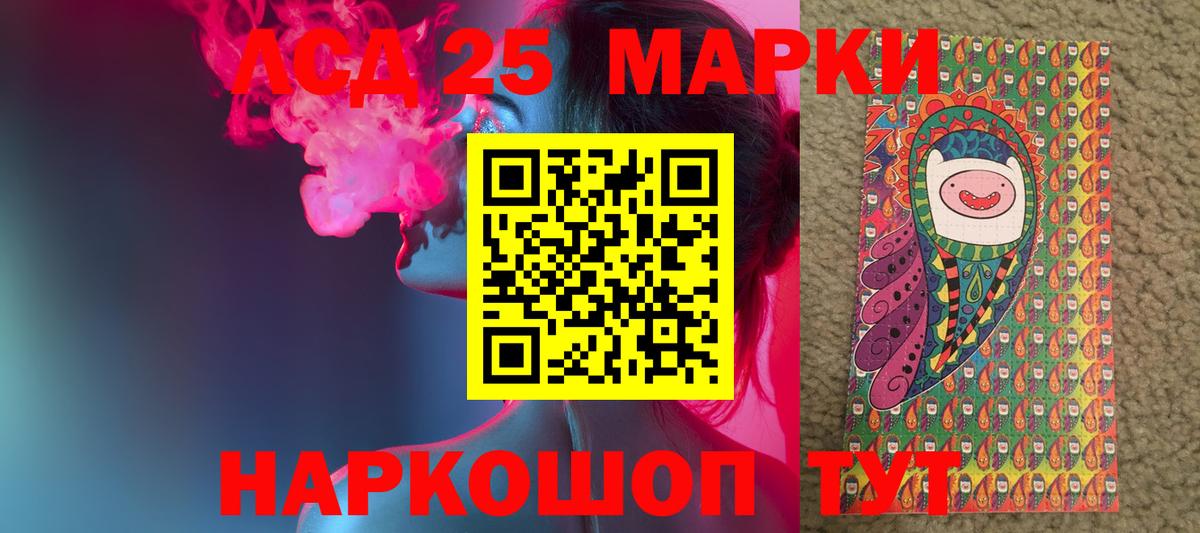 Можга  Лсд 25 экстази кислота  Вход с VPN  ЛСД экстази ecstasy 