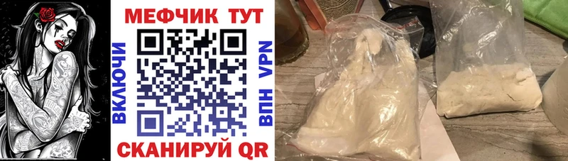 где можно купить наркотик Можга Меф кристаллы