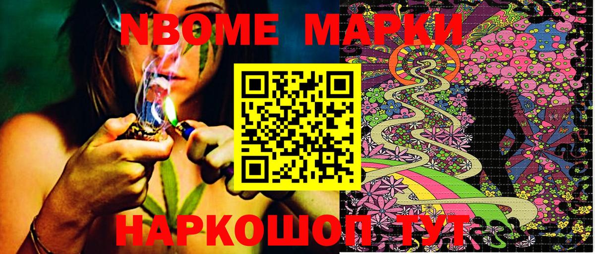 Канабис Можга