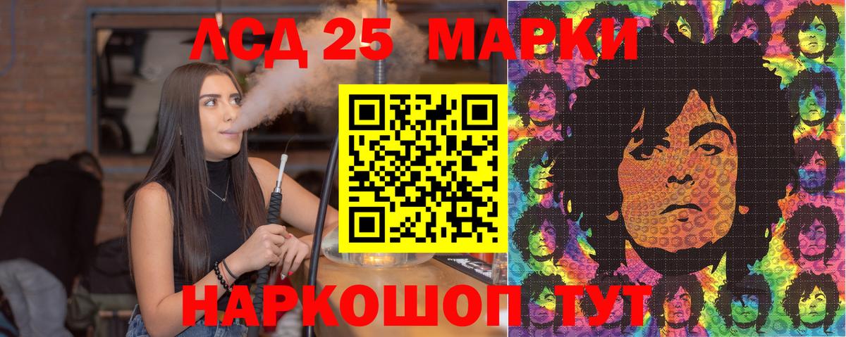 Марки N-bome 1,5мг Можга
