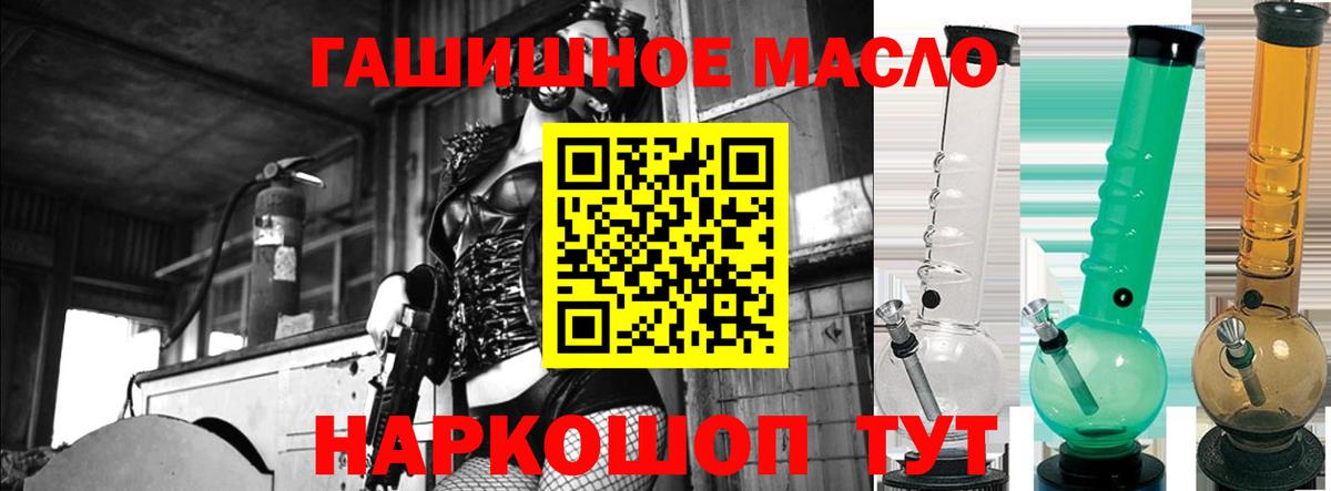 ТГК концентрат  Вход с VPN  Можга 