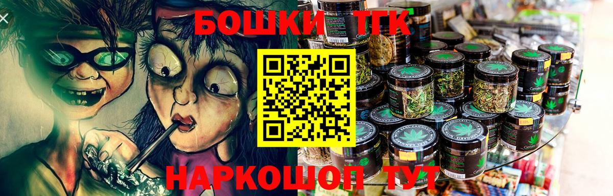 Конопля тримм  Бошки марихуана SATIVA & INDICA  Бошки Шишки ГИДРОПОН  Вход с VPN  Можга 